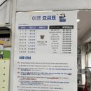 크린토피아목동역점