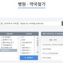 감인의료재단신갈백세요양병원