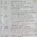 미스터리행정사사무소 이미지