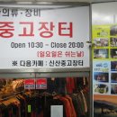 도봉-도봉-서울도봉-2308 Daum카페