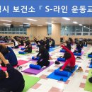 안성시보건소 건강증진센터 이미지