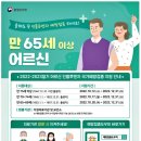 괴산정형외과의원 이미지