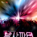 (주)원엔터테인먼트 이미지