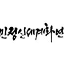 훈민빌딩 이미지