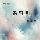 노년유통