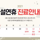 웰비뇨기과의원 이미지