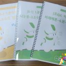 씨앤에스영수학원
