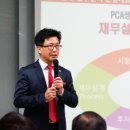 재무설계 이미지