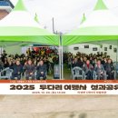 새원축사 네이버블로그