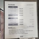 골프존파크 중동 스포디움 | 해운대 스크린 골프장 골프존파크 중동 지플렉스점 단체예약 후기