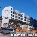 웅천공인중개사사무소 이미지