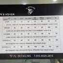 에프엘디테일링손세차쌍문도봉점