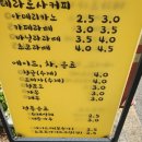 쌍포크호떡 이미지