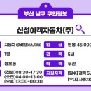 전일자동차정비 이미지