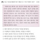 정광종합정비업소 | [70~78회] 한능검 심화 문제 및 해설