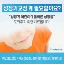 서울안아프게치과의원 이미지