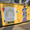 신명난 춤판 그리고 DCDC | [국립극장 하늘극장] 마당놀이 <홍길동이 온다> 후기 – 신명 난 K-히어로, 세계무대로 나가도 손색없다!