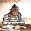 르꼬모애 | [서울] 한 번뿐인 돌사진, 가족사진까지 만족했던 한옥 스튜디오'르꼬모애 세걸음'후기
