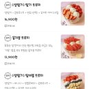 달롱도르요거트아이스크림 이미지