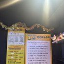 용원 롤러랜드 후기
