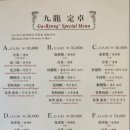 구룡밀면 이미지