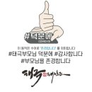 단비태권도장 이미지