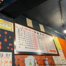 육삼구이
