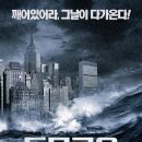 투모로우