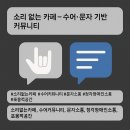 소리공간 이미지