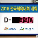 디데이(D.Day)