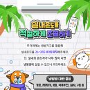 세온안전 이미지
