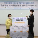 미올한방병원 이미지