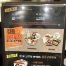 킹콩부대찌개 춘의테크노파크점 이미지