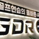 골프캐슬 이미지