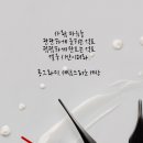 장춘