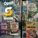 피자와썹 | 서브웨이 피자썹! 피자와썹! 후기