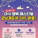 시장야식 - 당진시 통정3안길 8-35 | 시장야식