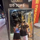 커플라운지