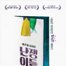 동원비디오소극장