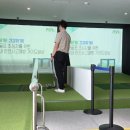 강북종합체육센터 스크린파크골프장 이미지