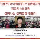 성동노인종합복지관 이미지