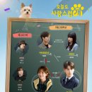 더 사랑스럽개 이미지