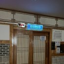 웰스포사우나 | 서울 근교 남양주 불가마 찜질방 사우나 웰스포사우나찜질방 이용