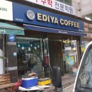 대우종합세차장 | 경북 안동시 이디야 커피 내부철거공사
