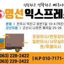 용진중학교 이미지
