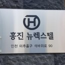 렉스텔 이미지
