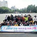 굿모닝건강