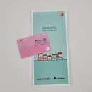 환이조아 이미지