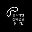 톡톡잉글리쉬영어학원