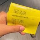 씨유남해이동점 | 남해 힐링여행(남해 쏠비치, 상주은모래비치, 독일마을)